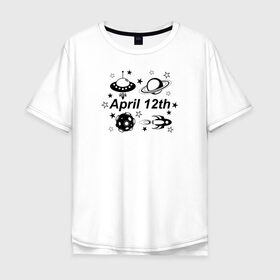 Мужская футболка хлопок Oversize с принтом 12 апреля - День Космонавтики в Кировске, 100% хлопок | свободный крой, круглый ворот, “спинка” длиннее передней части | Тематика изображения на принте: 12 апреля | астероид | космонавтика | космос | летающая тарелка | планета | ракета | сатурн