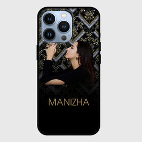 Чехол для iPhone 13 Pro с принтом Манижа  Manizha в Кировске,  |  | manizha | далеровна | душанбе | евровидение | евровидение 2021 | манижа | певица | таджикистан | хамраева