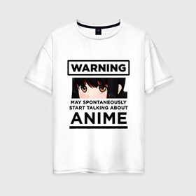 Женская футболка хлопок Oversize с принтом Warning ANIME в Кировске, 100% хлопок | свободный крой, круглый ворот, спущенный рукав, длина до линии бедер
 | about | anime | art | cartoon | chan | cute | girl | japan | kawai | logo | manga | may | otaku | rwby | spontaneously | start | talking | text | tyan | warning | аниме | арт | девушка | заговорить | лицо | манга | милая | может | надпись | об | отаку | п