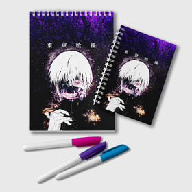 Блокнот с принтом Kaneki Ken фиолетовый верх в Кировске, 100% бумага | 48 листов, плотность листов — 60 г/м2, плотность картонной обложки — 250 г/м2. Листы скреплены удобной пружинной спиралью. Цвет линий — светло-серый
 | Тематика изображения на принте: anime | kaneki ken | tokyo ghoul | tokyo ghoul: re | аниме | анимэ | гули | джузо сузуя | канеки кен | кузен йошимура | наки | нишики нишио | ре | ренджи йомо | ризе камиширо | токийский гуль | тоука киришима | ута