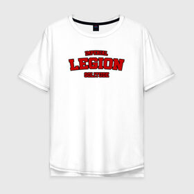 Мужская футболка хлопок Oversize с принтом Imperial Legion - Skyrim в Кировске, 100% хлопок | свободный крой, круглый ворот, “спинка” длиннее передней части | skyrim | solitude | tes | varsity | видеоигры | империя | легион | скайрим | солитьюд | тамриэль