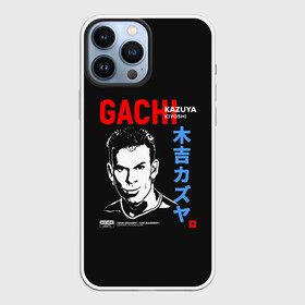 Чехол для iPhone 13 Pro Max с принтом Kazuya Kiyoshi в Кировске,  |  | aniki | billy | boss | boy | danny | darkholm | door | dungeon | full | gachimuchi | gym | herrington | jabroni | kazuya | kiyoshi | lee | master | next | this | van | аники | билли | босс | ван | гачимучи | данжен | даркхолм | жаброни | масте