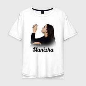 Мужская футболка хлопок Oversize с принтом Манижа  Manizha в Кировске, 100% хлопок | свободный крой, круглый ворот, “спинка” длиннее передней части | manizha | далеровна | душанбе | евровидение | евровидение 2021 | манижа | певица | таджикистан | хамраева