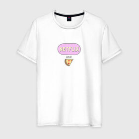 Мужская футболка хлопок с принтом Netflix and Pizza в Кировске, 100% хлопок | прямой крой, круглый вырез горловины, длина до линии бедер, слегка спущенное плечо. | netflix and pizza | еда | кино | нетфликс и пицца | отдых | сериал | чилл