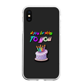 Чехол для iPhone XS Max матовый с принтом Happy Birthday To You 2021 в Кировске, Силикон | Область печати: задняя сторона чехла, без боковых панелей | Тематика изображения на принте: happy birthday | happy birthday to you | с днем рождения | с днем рождения тебя.