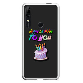 Чехол для Honor P Smart Z с принтом Happy Birthday To You 2021 в Кировске, Силикон | Область печати: задняя сторона чехла, без боковых панелей | Тематика изображения на принте: happy birthday | happy birthday to you | с днем рождения | с днем рождения тебя.