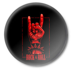 Значок с принтом Rock & Roll в Кировске,  металл | круглая форма, металлическая застежка в виде булавки | Тематика изображения на принте: rock  roll | знак рок | рок | рок н ролл | рука