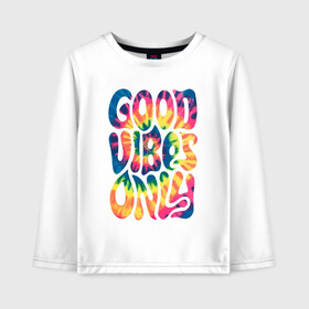 Детский лонгслив хлопок с принтом Good vibes only в Кировске, 100% хлопок | круглый вырез горловины, полуприлегающий силуэт, длина до линии бедер | Тематика изображения на принте: gradient | pattern | tie dye | градиент | паттерн | тай дай | тие дие | узор | узоры