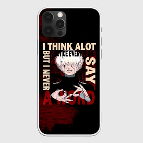 Чехол для iPhone 12 Pro Max с принтом I Think A Lot I Notice Everything But I Never Say A Word в Кировске, Силикон |  | anime | kaneki ken | tokyo ghoul | tokyo ghoul: re | аниме | анимэ | гули | джузо сузуя | канеки кен | кузен йошимура | наки | нишики нишио | ре | ренджи йомо | ризе камиширо | токийский гуль | тоука киришима | ута