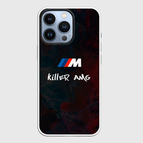 Чехол для iPhone 13 Pro с принтом BMW M | AMG Killer в Кировске,  |  | amg | bmw | killer | m | mercedes | performance | power | амг | баварская | бмв | бмвшник | бумер | дым | м | марка | мерс | мерседес | огни | огонь | полный | привод | сила