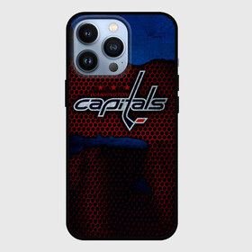 Чехол для iPhone 13 Pro с принтом WASHINGTON CAPITALS в Кировске,  |  | Тематика изображения на принте: capitals | hockey | ice | kuznetsov | nhl | ovechkin | ovi | sport | team | uniform | вашингтон | зима | кубок | кузнецов | кэпиталз | лед | нхл | овечкин | спорт | стэнли | хоккей | шайбу