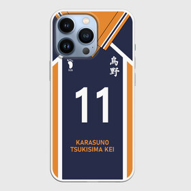 Чехол для iPhone 13 Pro с принтом KARASUNO 11 | ФОРМА КАРАСУНО в Кировске,  |  | Тематика изображения на принте: fly high | haikyuu | karasuno | kogeyama tobio | tanaka | аниме | аниме карасуно | волейбол | кагеяма | карасуно | кей | кенма | козуме | куроо | некома | сатори | тендо | тобио | хайкью карасуно | хината | цукишима | шоё хината