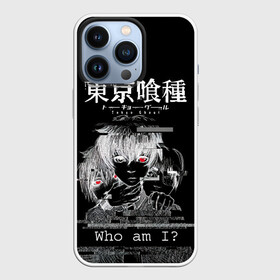 Чехол для iPhone 13 Pro с принтом Who am I | Tokyo Ghoul в Кировске,  |  | anime | kaneki ken | tokyo ghoul | tokyo ghoul: re | аниме | анимэ | гули | джузо сузуя | канеки кен | кузен йошимура | наки | нишики нишио | ре | ренджи йомо | ризе камиширо | токийский гуль | тоука киришима | ута