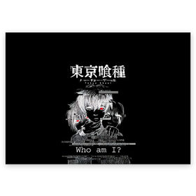 Поздравительная открытка с принтом Who am I? | Tokyo Ghoul в Кировске, 100% бумага | плотность бумаги 280 г/м2, матовая, на обратной стороне линовка и место для марки
 | Тематика изображения на принте: anime | kaneki ken | tokyo ghoul | tokyo ghoul: re | аниме | анимэ | гули | джузо сузуя | канеки кен | кузен йошимура | наки | нишики нишио | ре | ренджи йомо | ризе камиширо | токийский гуль | тоука киришима | ута