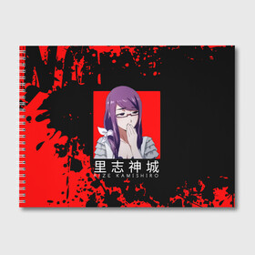 Альбом для рисования с принтом RIZE KAMISHIRO | Tokyo Ghoul в Кировске, 100% бумага
 | матовая бумага, плотность 200 мг. | anime | kaneki ken | tokyo ghoul | tokyo ghoul: re | аниме | анимэ | гули | джузо сузуя | канеки кен | кузен йошимура | наки | нишики нишио | ре | ренджи йомо | ризе камиширо | токийский гуль | тоука киришима | ута