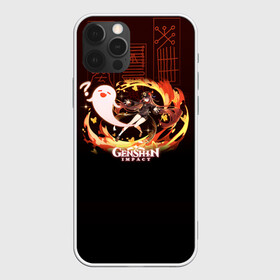 Чехол для iPhone 12 Pro Max с принтом Genshin Impact - Hu Tao в Кировске, Силикон |  | anime | fire | firefly | game | gamer | genshin | genshin impact | hu tao | hutao | impact | аниме | архонт | ваншу | геншин | геншин импакт | дилюк | импакт | ли юэ | огонь | призрак | ху тао | хутао