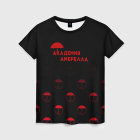 Женская футболка 3D с принтом Академия Амбрелла в Кировске, 100% полиэфир ( синтетическое хлопкоподобное полотно) | прямой крой, круглый вырез горловины, длина до линии бедер | Тематика изображения на принте: umbrella academy | академия амбрелла | клаус харгривз | номер пять | роберт шиэн