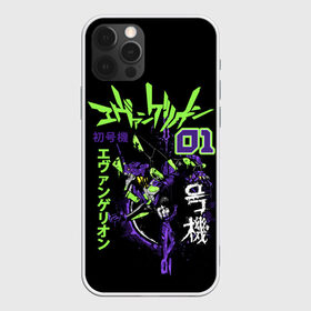 Чехол для iPhone 12 Pro Max с принтом Евангелион, EVA 01 в Кировске, Силикон |  | anime | eva 01 | neon genesis evangelion | nerv | ева 01 | евангелион | мангa | меха | робот | синдзи икарианиме