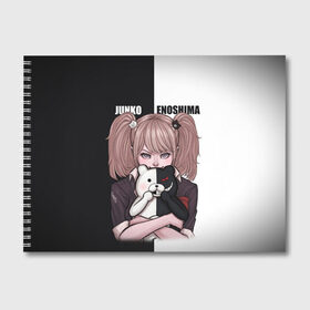 Альбом для рисования с принтом MONOKUMA  JUNKO в Кировске, 100% бумага
 | матовая бумага, плотность 200 мг. | Тематика изображения на принте: anime | danganronpa | enoshima | junko | monokuma | аниме | джунко | игра | манга | медведь | монокума | робот медведь | эношима