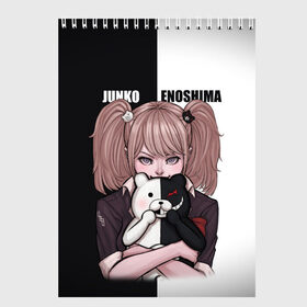 Скетчбук с принтом MONOKUMA  JUNKO в Кировске, 100% бумага
 | 48 листов, плотность листов — 100 г/м2, плотность картонной обложки — 250 г/м2. Листы скреплены сверху удобной пружинной спиралью | Тематика изображения на принте: anime | danganronpa | enoshima | junko | monokuma | аниме | джунко | игра | манга | медведь | монокума | робот медведь | эношима