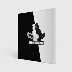 Холст квадратный с принтом МОНОКУМА в Кировске, 100% ПВХ |  | anime | danganronpa | enoshima | junko | monokuma | аниме | джунко | игра | манга | медведь | монокума | робот медведь | эношима