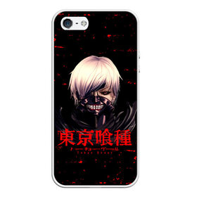 Чехол для iPhone 5/5S матовый с принтом Токийский гуль | Tokyo Ghoul в Кировске, Силикон | Область печати: задняя сторона чехла, без боковых панелей | anime | kaneki ken | tokyo ghoul | tokyo ghoul: re | аниме | анимэ | гули | джузо сузуя | канеки кен | кузен йошимура | наки | нишики нишио | ре | ренджи йомо | ризе камиширо | токийский гуль | тоука киришима | ута