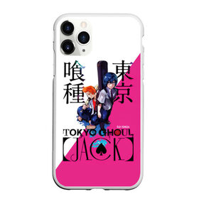 Чехол для iPhone 11 Pro матовый с принтом Tokyo Ghoul JACK в Кировске, Силикон |  | anime | kaneki ken | tokyo ghoul | tokyo ghoul: re | аниме | анимэ | гули | джузо сузуя | канеки кен | кузен йошимура | наки | нишики нишио | ре | ренджи йомо | ризе камиширо | токийский гуль | тоука киришима | ута