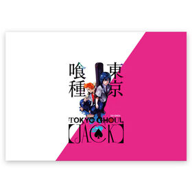 Поздравительная открытка с принтом Tokyo Ghoul JACK в Кировске, 100% бумага | плотность бумаги 280 г/м2, матовая, на обратной стороне линовка и место для марки
 | Тематика изображения на принте: anime | kaneki ken | tokyo ghoul | tokyo ghoul: re | аниме | анимэ | гули | джузо сузуя | канеки кен | кузен йошимура | наки | нишики нишио | ре | ренджи йомо | ризе камиширо | токийский гуль | тоука киришима | ута