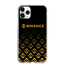 Чехол для iPhone 11 Pro матовый с принтом BINANCE | БИНАНС БИРЖА в Кировске, Силикон |  | bitcoin | blockchain | btc | cardano | crypto | ethereum | polkadot | tether | xrp | бинанс | биткоин | блокчейн | валюта | деньги | криптовалюта | майнер | майнинг | цифровая валюта | цифровое золото | эфир