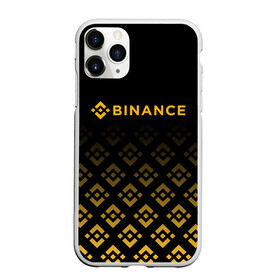 Чехол для iPhone 11 Pro Max матовый с принтом BINANCE | БИНАНС БИРЖА в Кировске, Силикон |  | bitcoin | blockchain | btc | cardano | crypto | ethereum | polkadot | tether | xrp | бинанс | биткоин | блокчейн | валюта | деньги | криптовалюта | майнер | майнинг | цифровая валюта | цифровое золото | эфир