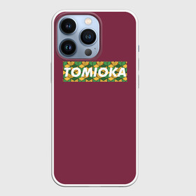 Чехол для iPhone 13 Pro с принтом ТОМИОКА | TOMIOKA в Кировске,  |  | demon slayer | giuy tomioka | kimetsu no yaiba | nezuko | shinobu | slayer | tanjiro | zenitsu | гию томиока | зенитсу | зенитцу | иноске хашибира | клинок рассекающий демонов | незуко | танджиро | шинобу кочо