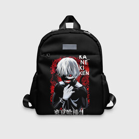 Детский рюкзак 3D с принтом Kaneki Ken опасный в Кировске, 100% полиэстер | лямки с регулируемой длиной, сверху петелька, чтобы рюкзак можно было повесить на вешалку. Основное отделение закрывается на молнию, как и внешний карман. Внутри дополнительный карман. По бокам два дополнительных кармашка | anime | kaneki ken | tokyo ghoul | tokyo ghoul: re | аниме | анимэ | гули | джузо сузуя | канеки кен | кузен йошимура | наки | нишики нишио | ре | ренджи йомо | ризе камиширо | токийский гуль | тоука киришима | ута