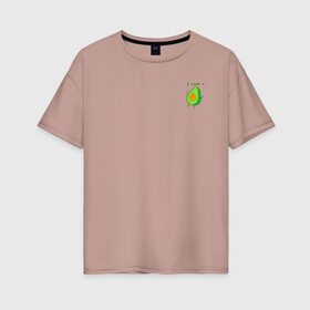 Женская футболка хлопок Oversize с принтом Авокадо в Кировске, 100% хлопок | свободный крой, круглый ворот, спущенный рукав, длина до линии бедер
 | avokado | авокадо | живое авокадо | люблю тебя | любовь