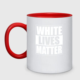 Кружка двухцветная с принтом White lives matters в Кировске, керамика | объем — 330 мл, диаметр — 80 мм. Цветная ручка и кайма сверху, в некоторых цветах — вся внутренняя часть | black lives matters | blm | white lives matters | wlm | трамп