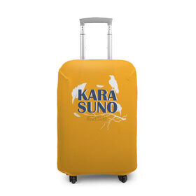 Чехол для чемодана 3D с принтом Haikyuu Karasuno в Кировске, 86% полиэфир, 14% спандекс | двустороннее нанесение принта, прорези для ручек и колес | haikyuu | karasuno | волейбол | вороны | кагеяма | карасуно | лети | хината се