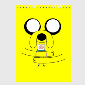 Скетчбук с принтом Собака Джейк Обнимает Финна в Кировске, 100% бумага
 | 48 листов, плотность листов — 100 г/м2, плотность картонной обложки — 250 г/м2. Листы скреплены сверху удобной пружинной спиралью | animal | bulldog | cartoon | character | dog | eyes | fictional character | finn | hug | jake | yellow | бульдог | вымышленный герой | глаза | джейк | желтый | животное | мультфильм | объятье | персонаж | собака | финн