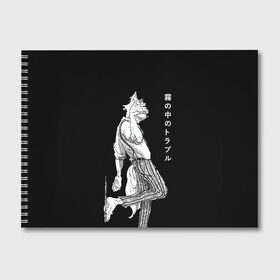 Альбом для рисования с принтом Выдающиеся звери | Легоси в Кировске, 100% бумага
 | матовая бумага, плотность 200 мг. | аниме | волк | выдающиеся | заяц | звери | кролик | легоси | луис | олень | сезон | хару