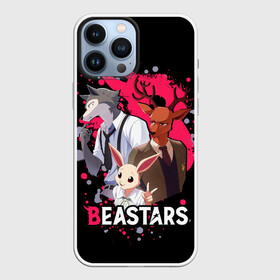 Чехол для iPhone 13 Pro Max с принтом BEASTARS (Легоши, Луи и Хару) в Кировске,  |  | anime | beastars | haru | legoshi | louis | manga | аниме | волк | выдающиеся звери | зайка | легоси | легоши | луи | манга | олень | хару