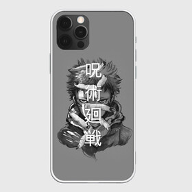 Чехол для iPhone 12 Pro Max с принтом JUJUTSU KAISEN ИТАДОРИ иероглифы в Кировске, Силикон |  | anime | japan | japanese | jujutsu | jujutsu kaisen | kaisen | sukuna | аниме | двуликий призрак | иероглифы | инумаки | итадори | итадори юдзи | магическая битва | нобара | панда | рёмен | рёмен сукуна | сатору | сукуна | юдзи