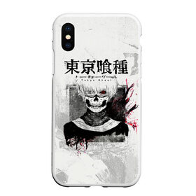 Чехол для iPhone XS Max матовый с принтом Канеки Кен | Kaneki Ken в Кировске, Силикон | Область печати: задняя сторона чехла, без боковых панелей | anime | kaneki ken | tokyo ghoul | tokyo ghoul: re | аниме | анимэ | гули | джузо сузуя | канеки кен | кузен йошимура | наки | нишики нишио | ре | ренджи йомо | ризе камиширо | токийский гуль | тоука киришима | ута