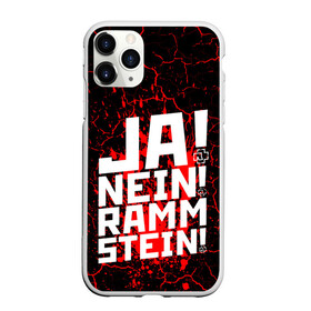 Чехол для iPhone 11 Pro матовый с принтом RAMMSTEIN в Кировске, Силикон |  | du hast | mein herz brennt | music. | ohne dich | rammstein | rock | till lindemann | музыка | рамштайн | рок | тилль линдеманн