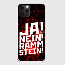 Чехол для iPhone 12 Pro Max с принтом RAMMSTEIN в Кировске, Силикон |  | du hast | mein herz brennt | music. | ohne dich | rammstein | rock | till lindemann | музыка | рамштайн | рок | тилль линдеманн