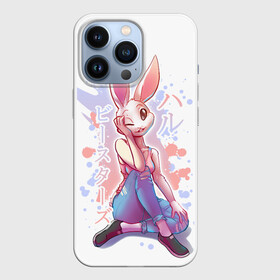 Чехол для iPhone 13 Pro с принтом Зайка Хару в Кировске,  |  | anime | beastars | haru | manga | аниме | выдающиеся звери | зайка | манга | хару