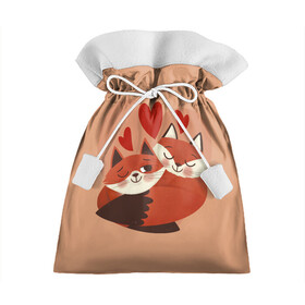 Подарочный 3D мешок с принтом Влюбленные Лисички в Кировске, 100% полиэстер | Размер: 29*39 см | fox | fox love | влюбленные лисички | лисы | сердца