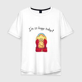 Мужская футболка хлопок Oversize с принтом Будда -Я так счастлив сегодня! в Кировске, 100% хлопок | свободный крой, круглый ворот, “спинка” длиннее передней части | buddha | happy | siddhartha gautama | будда | будда шакьямуни | буддизм | духовность | медитация | сиддхартха гаутама | смех | счастливый | счастье | улыбка | я так счастлив сегодня