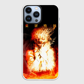 Чехол для iPhone 13 Pro Max с принтом Огненый Канеки Кен в Кировске,  |  | anime | kaneki ken | tokyo ghoul | tokyo ghoul: re | аниме | анимэ | гули | джузо сузуя | канеки кен | кузен йошимура | наки | нишики нишио | ре | ренджи йомо | ризе камиширо | токийский гуль | тоука киришима | ута