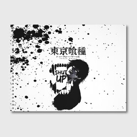 Альбом для рисования с принтом SHUT UP Tokyo Ghoul в Кировске, 100% бумага
 | матовая бумага, плотность 200 мг. | Тематика изображения на принте: anime | kaneki ken | tokyo ghoul | tokyo ghoul: re | аниме | анимэ | гули | джузо сузуя | канеки кен | кузен йошимура | наки | нишики нишио | ре | ренджи йомо | ризе камиширо | токийский гуль | тоука киришима | ута