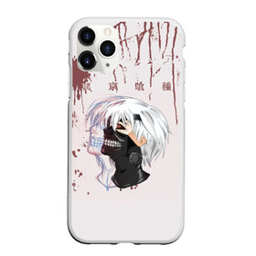 Чехол для iPhone 11 Pro матовый с принтом Токийский гуль | Tokyo Ghoul в Кировске, Силикон |  | anime | kaneki ken | tokyo ghoul | tokyo ghoul: re | аниме | анимэ | гули | джузо сузуя | канеки кен | кузен йошимура | наки | нишики нишио | ре | ренджи йомо | ризе камиширо | токийский гуль | тоука киришима | ута