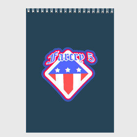 Скетчбук с принтом Far Cry 5 Logo в Кировске, 100% бумага
 | 48 листов, плотность листов — 100 г/м2, плотность картонной обложки — 250 г/м2. Листы скреплены сверху удобной пружинной спиралью | american flag | far cry | farcry 5 | фар край | фаркрай 5 | флаг америки