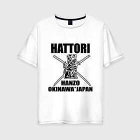 Женская футболка хлопок Oversize с принтом Hattori в Кировске, 100% хлопок | свободный крой, круглый ворот, спущенный рукав, длина до линии бедер
 | gun | hanzo | hattori | japan | katana | okinawa | samurai | глава | ига | катана | катаны | культура | ниндзя | окинава | оружие | полководец | рода | самурай | статуэтка | сэнгоку | хандзо | хаттори | япония